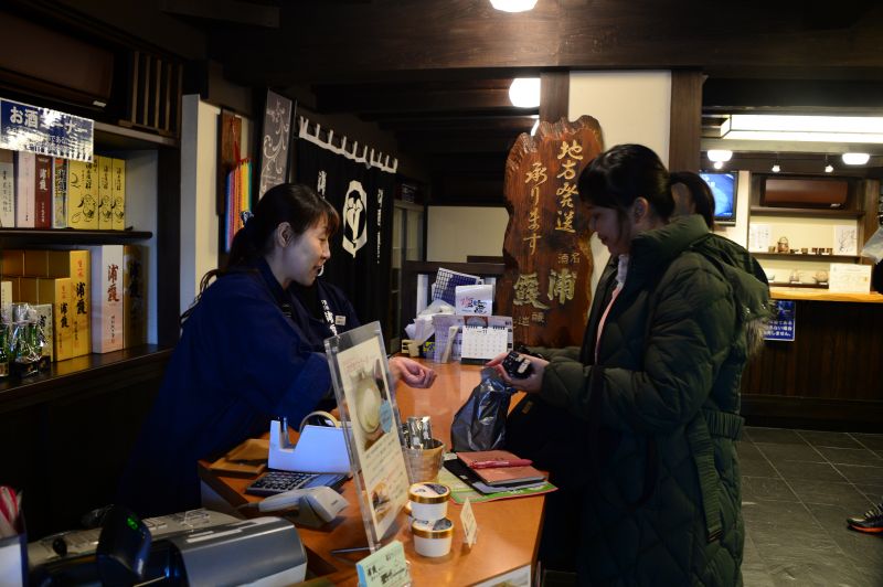 công ty rượu Sake Saura